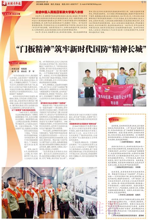 2018中乙专刊 | 百嘉青训—育人为先 2018中乙专刊 | 百嘉青训—育人为先