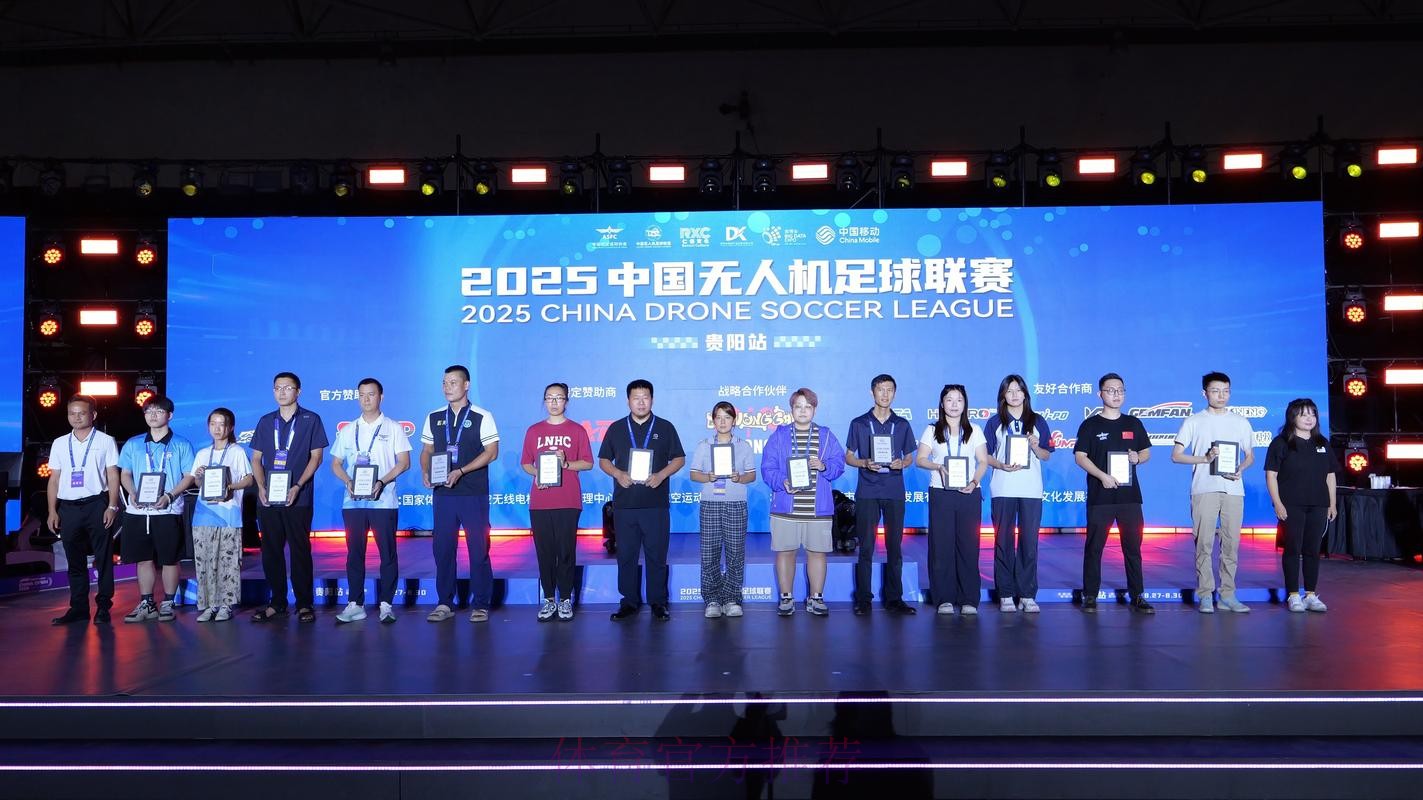 中国足球协会助力Soccerex中国全球足球产业峰会 中国足球协会助力Soccerex中国全球足球产业峰会