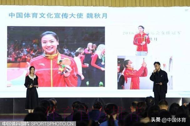 凝聚青春智慧 激扬奋斗力量 体育总局举办“体育青年说”活动